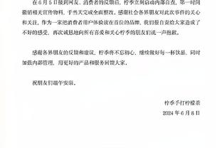 半岛登录平台网站官网入口下载截图3